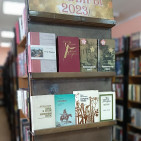 Книжная выставка «Писатели и книги - юбиляры 2023 года» 0