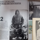 Книжная выставка «Донбасс – Россия: история и современность» 3