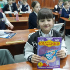 Игра-путешествие &laquo;Журнальный калейдоскоп&raquo; 2