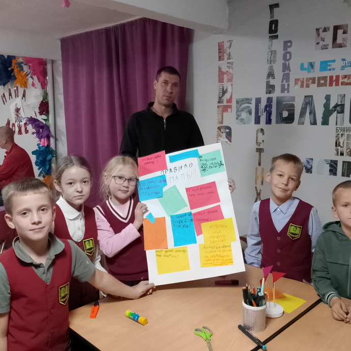 Урок труда &laquo;Папа может всё&raquo;