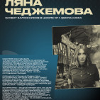 Акция &laquo;День солидарности&raquo; 4