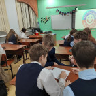 Час информации &laquo;Защита персональных данных&raquo; 2