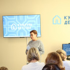 Открытие детского культурно-просветительского центра &laquo;ПРОСТО&raquo; 4