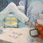 Выставка &laquo;История ёлочной игрушки&raquo; 17