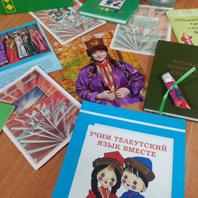 Обзор книжной выставки &laquo;Телеутский калейдоскоп&raquo;