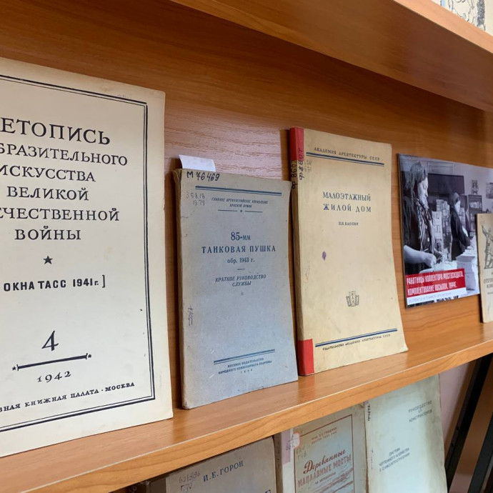 Передвижная выставка «Книги – ровесники Великой Победы»