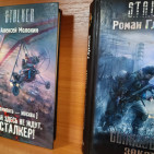 Выставка-память &laquo;Чернобыль: помним ради будущего&raquo; 6