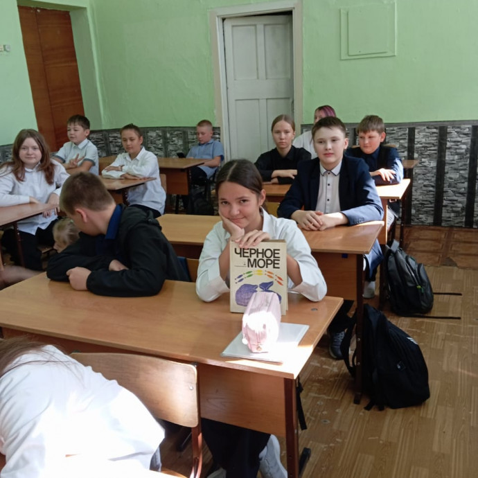 Познавательный урок «История Чёрного моря»