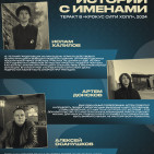 Акция &laquo;День солидарности&raquo; 1