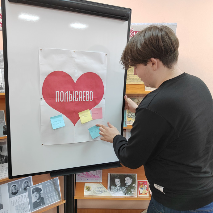 Правовой час «День местного самоуправления»
