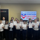 I этап Всероссийской олимпиады &laquo;Символы России&raquo; 4