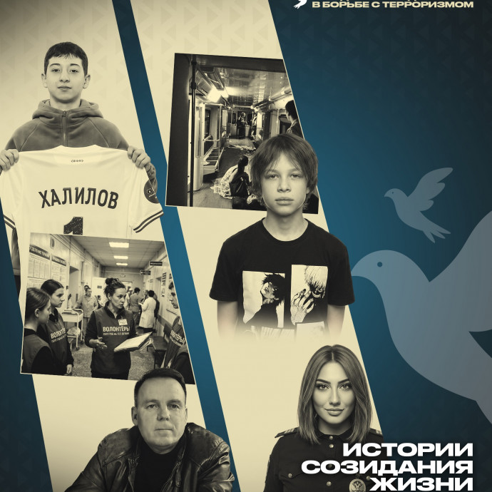 Акция &laquo;День солидарности&raquo;
