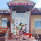 Игровая программа «Купальские традиции» 3