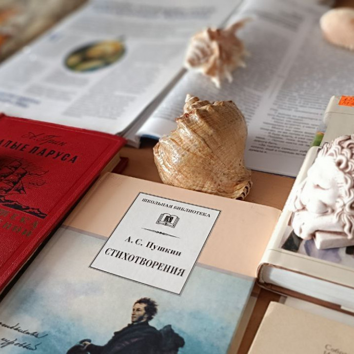 Книжно-иллюстративная выставка «Крым литературный»