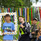 День семьи, любви и верности 18