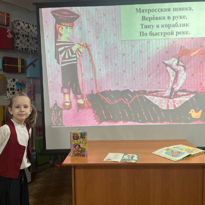 Литературный час &laquo;В стране Весёлого детства&raquo;