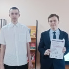 Городской отборочный этап «Страница 25» 21