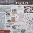 Выставка «Сталинград – гордая память истории» 12