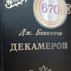 Книжная выставка «Писатели и книги - юбиляры 2023 года» 9