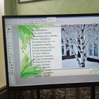 Час поэтического настроения &laquo;Любимые стихи вслух&raquo; 4