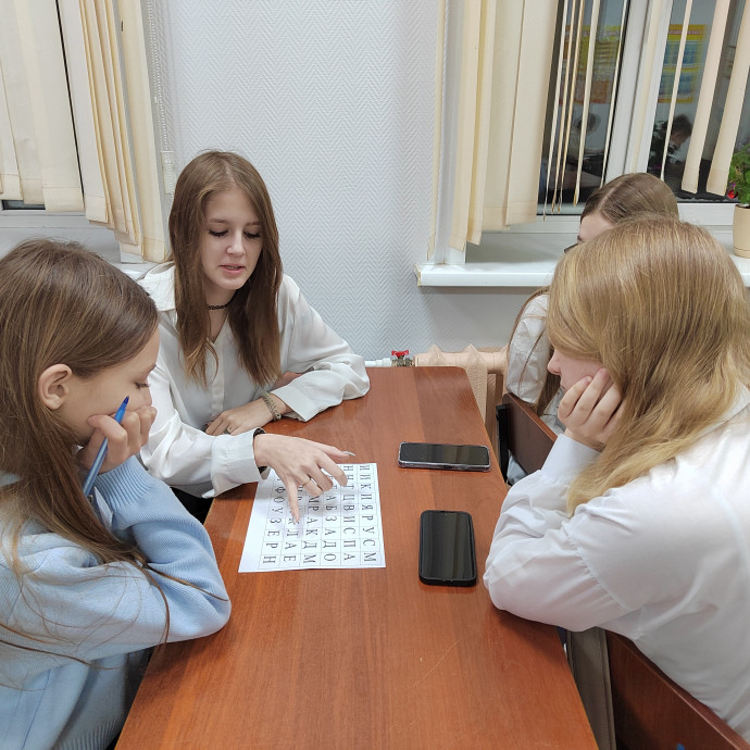 Час информации &laquo;Защита персональных данных&raquo;