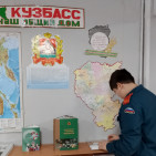 Краеведческий урок «История Горной Шории» 2