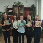 Общероссийская акция «Дарите книги с любовью» 1