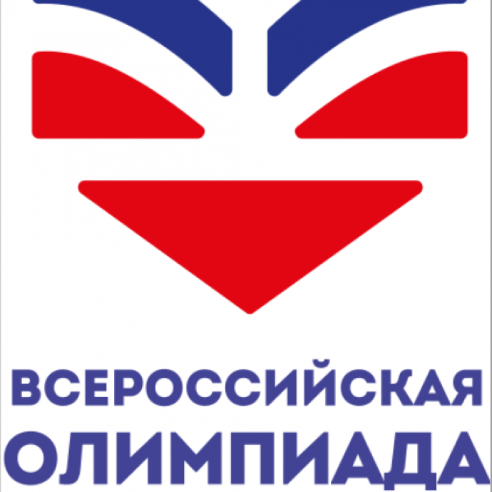 ОТВЕТЫ НА ​ВОПРОСЫ ВСЕРОССИЙСКОЙ ОЛИМПИАДЫ &laquo;СИМВОЛЫ РОССИИ. В ДРУЖБЕ НАРОДОВ &ndash; ЕДИНСТВО РОССИИ&raquo;