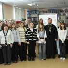 Встреча со священнослужителем &laquo;Духовной книги благодать&raquo; 0