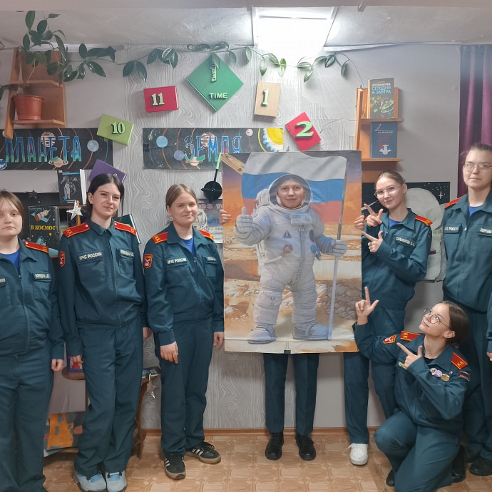 Космическое путешествие &laquo;Меж звезд и галактик&raquo;