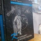 Книжная выставка &laquo;Планета Земля&raquo; 4