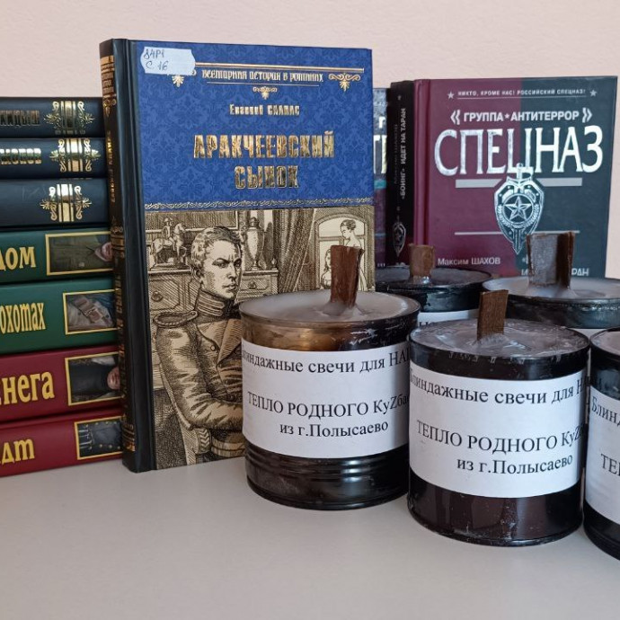 Акция #МЫВМЕСТЕ