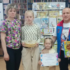 Городского этапа областного конкурса «Читающая семья – читающий Кузбасс» 24