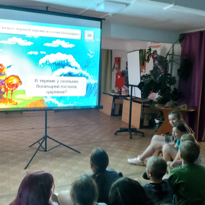 Книжная игра-путешествие &laquo;У Лукоморья&hellip;&raquo;
