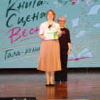Гала‑концерт библиотечного арт‑сезона &laquo;Книга. Сцена. Весна&raquo; 1