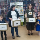 Городского этапа областного конкурса «Читающая семья – читающий Кузбасс» 10