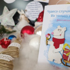 Выставка &laquo;История ёлочной игрушки&raquo; 10