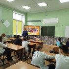 Познавательный час &laquo;Отец &ndash; опора семьи&raquo; 0