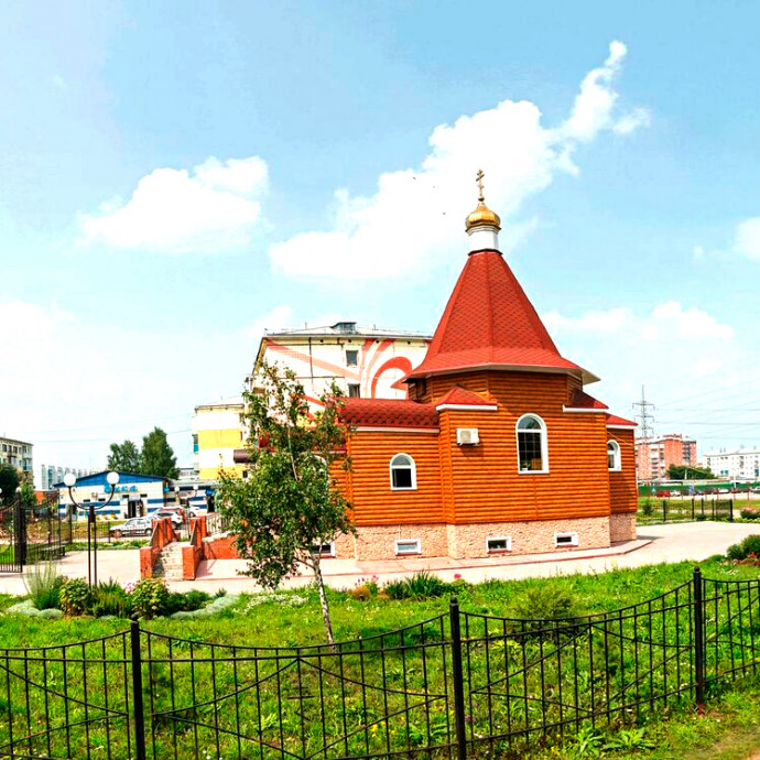 Храм-часовня святых благоверных князей Петра и Февронии Муромских