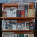 Книжная выставка «Донбасс – Россия: история и современность» 0