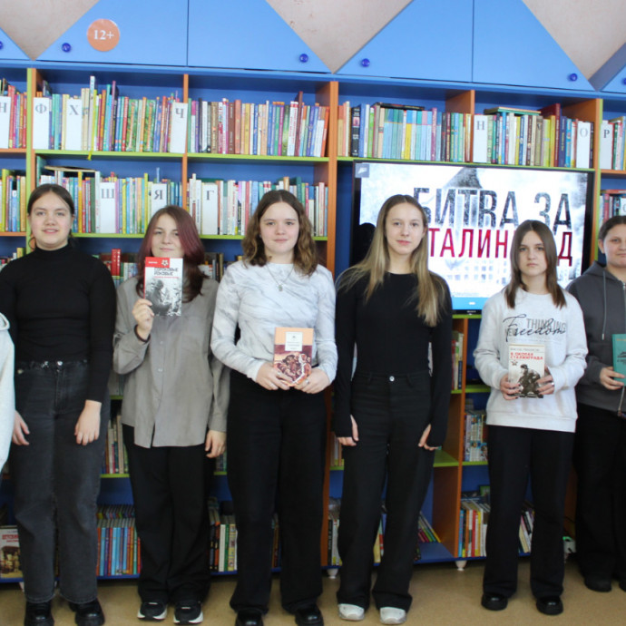 Исторический час &laquo;Народный подвиг Сталинград&raquo;