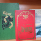 Книжная выставка «Наш край – Сибирь» 7