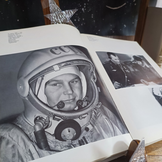 Книжная выставка &laquo;Планета Земля&raquo;