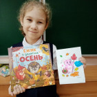 Мастер-класс &laquo;Краски осени&raquo; 0