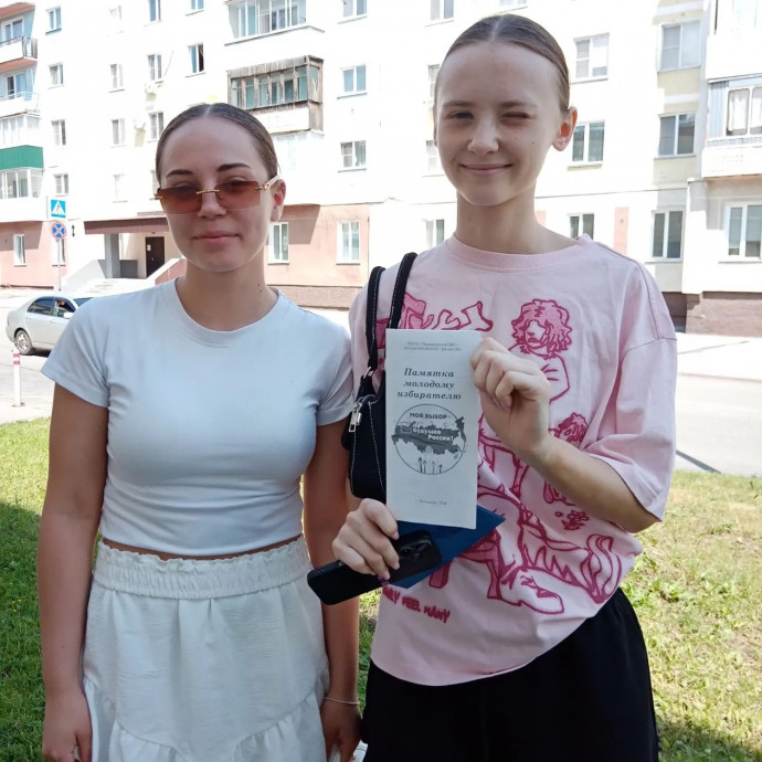 Акция &laquo;Твой голос &ndash; важен и нужен&raquo;