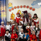 Игровая программа «Здравствуй, Масленица!» 0 Игровая программа «Здравствуй, Масленица!» 0