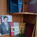 Книжная выставка – «Владимир Маяковский – поэт и гражданин» 0