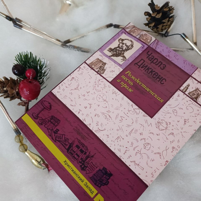 Рубрика &laquo;Книги на все времена&raquo;