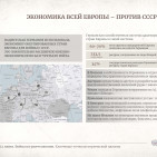 Плакаты &laquo;22 июня. Война на уничтожение&raquo; 13