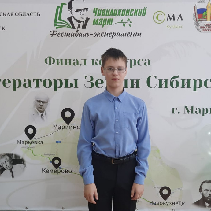 Победитель конкурса "Литераторы Земли Сибирской"